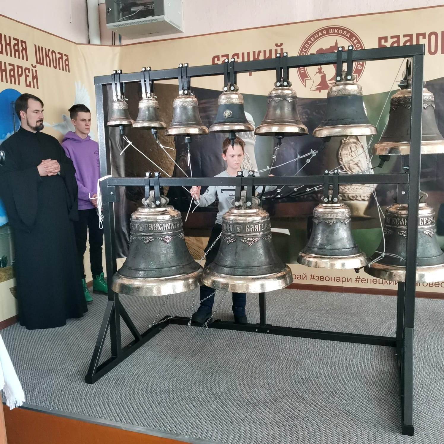 В ЕЛЕЦКОМ РАЙОНЕ ОТКРЫТА ШКОЛА ЗВОНАРНОГО ИСКУССТВА "ЕЛЕЦКИЙ БЛАГОВЕСТ"