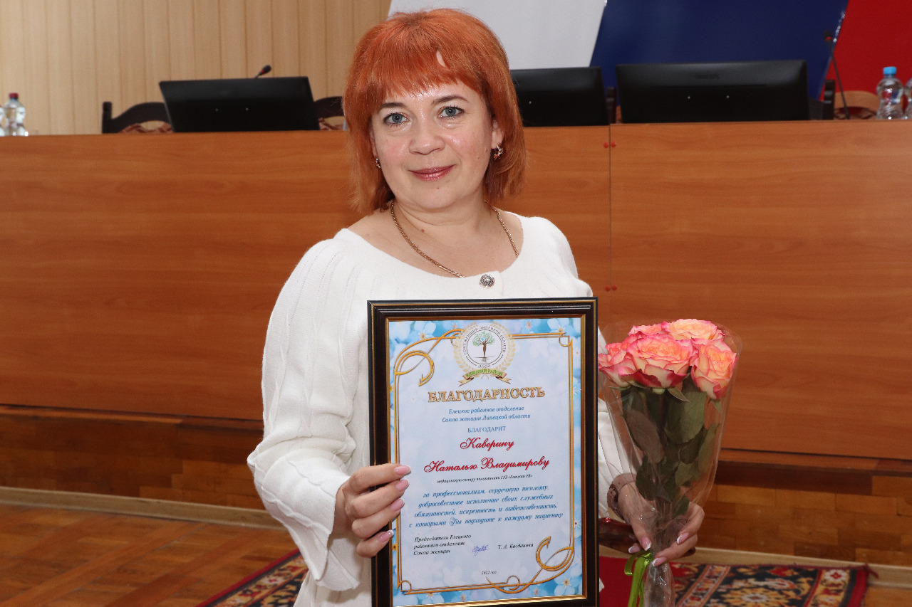 3 февраля отмечается Международный День женщины - врача