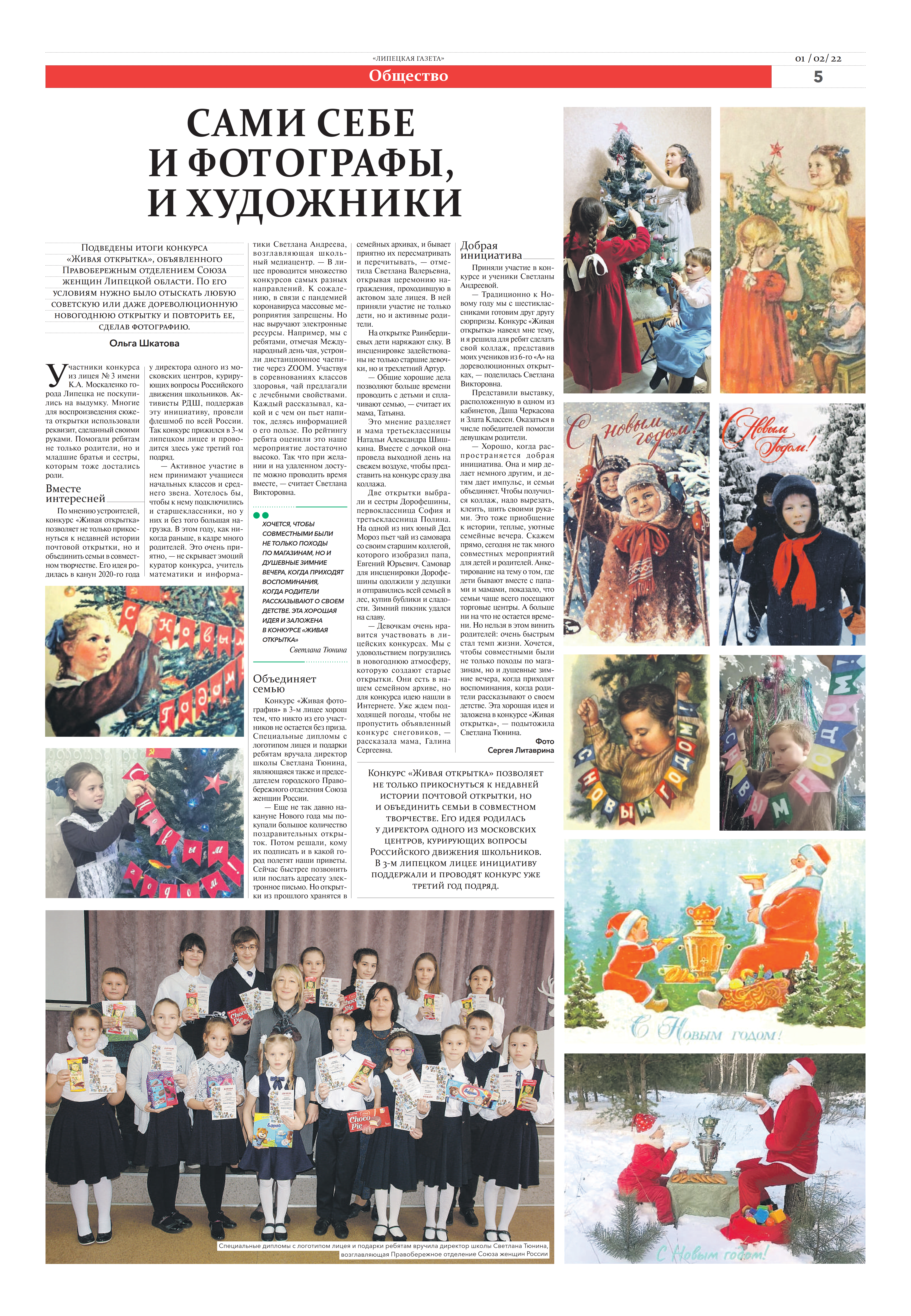 САМИ СЕБЕ И ФОТОГРАФЫ, И ХУДОЖНИКИ