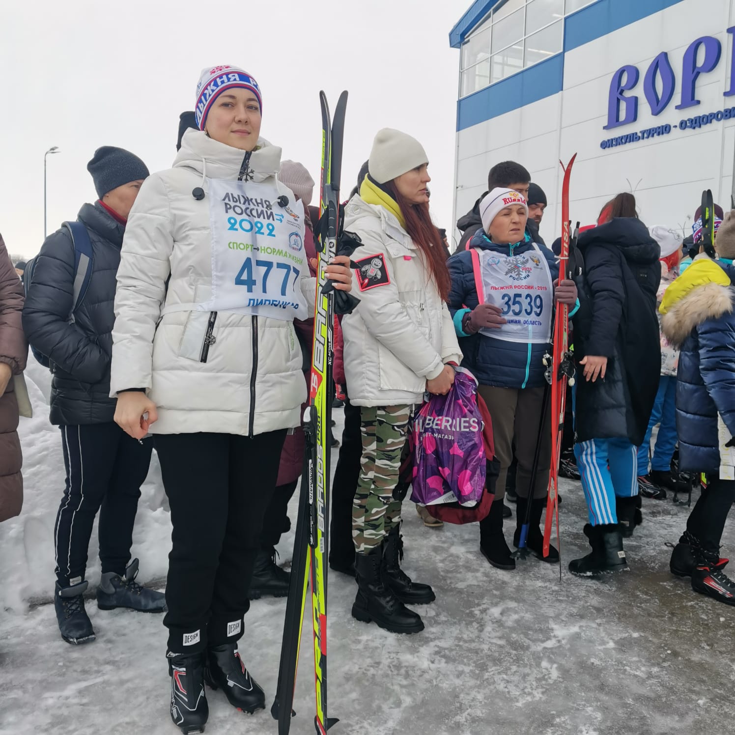 ОКОЛО 200 ЧЕЛОВЕК В ВОЗРАСТЕ ОТ 5 ДО 80 ЛЕТ ПРИНЯЛИ УЧАСТИЕ В "ЛЫЖНЕ РОССИИ — 2022" В ЕЛЕЦКОМ РАЙОНЕ