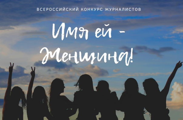  Во второй тур за победой