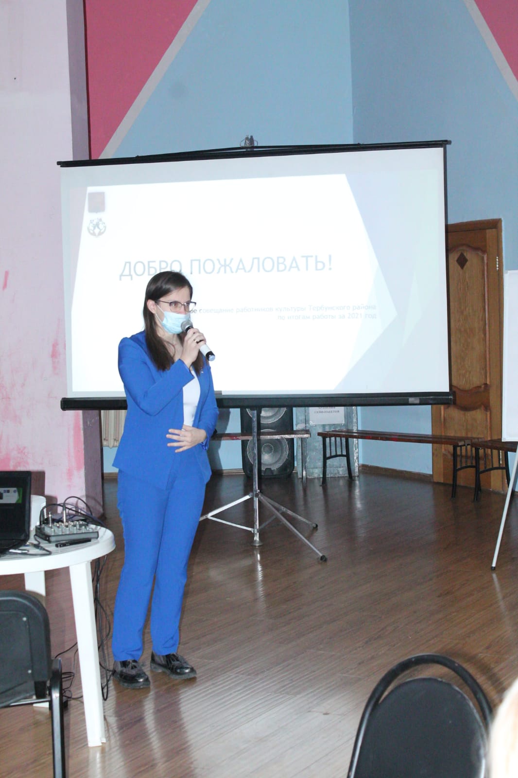 17 февраля на базе МАУ «КСК» состоялось итоговое совещание работников культуры