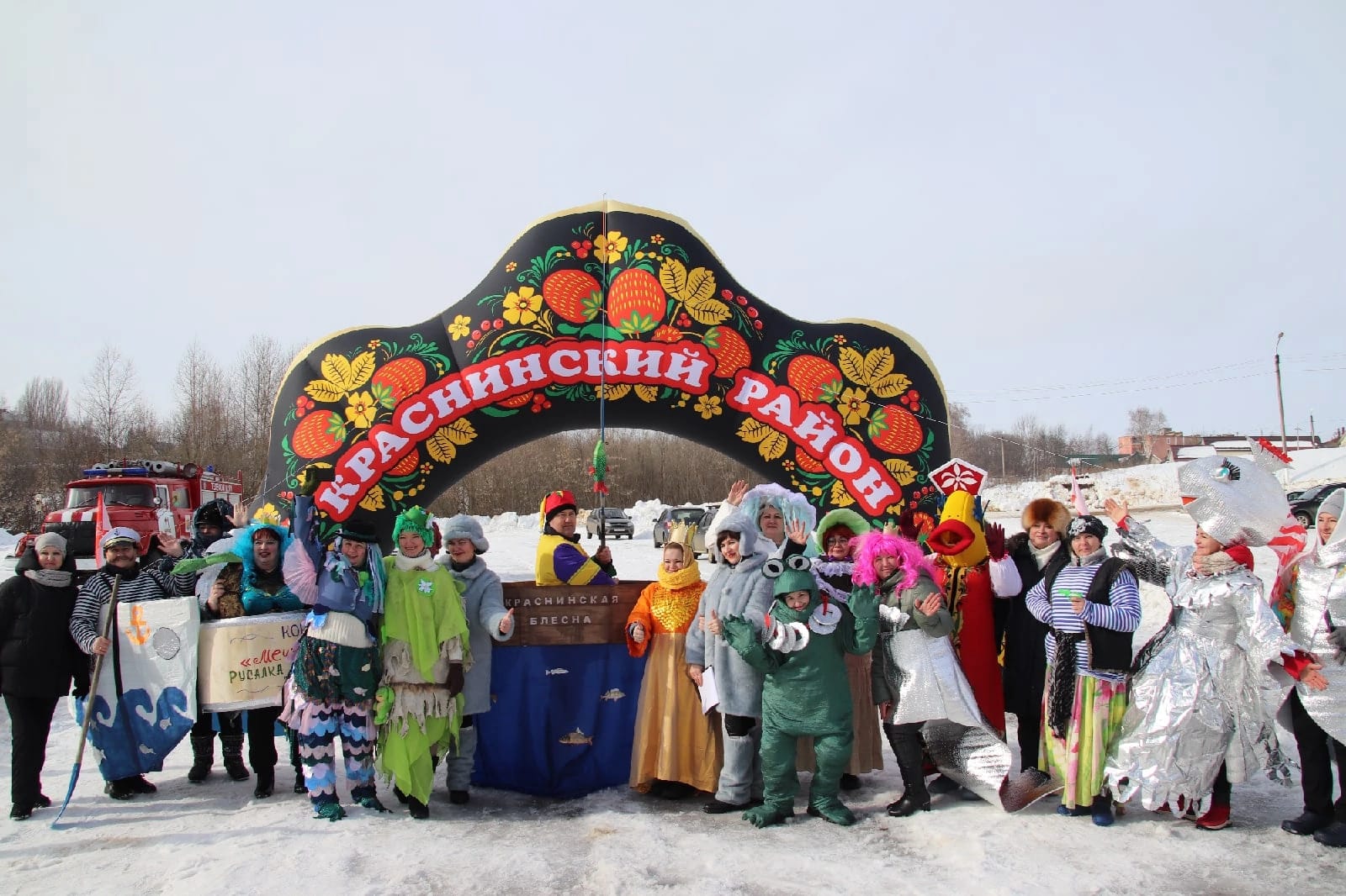 19 февраля в селе Красное прошел традиционный фестиваль рыбалки
