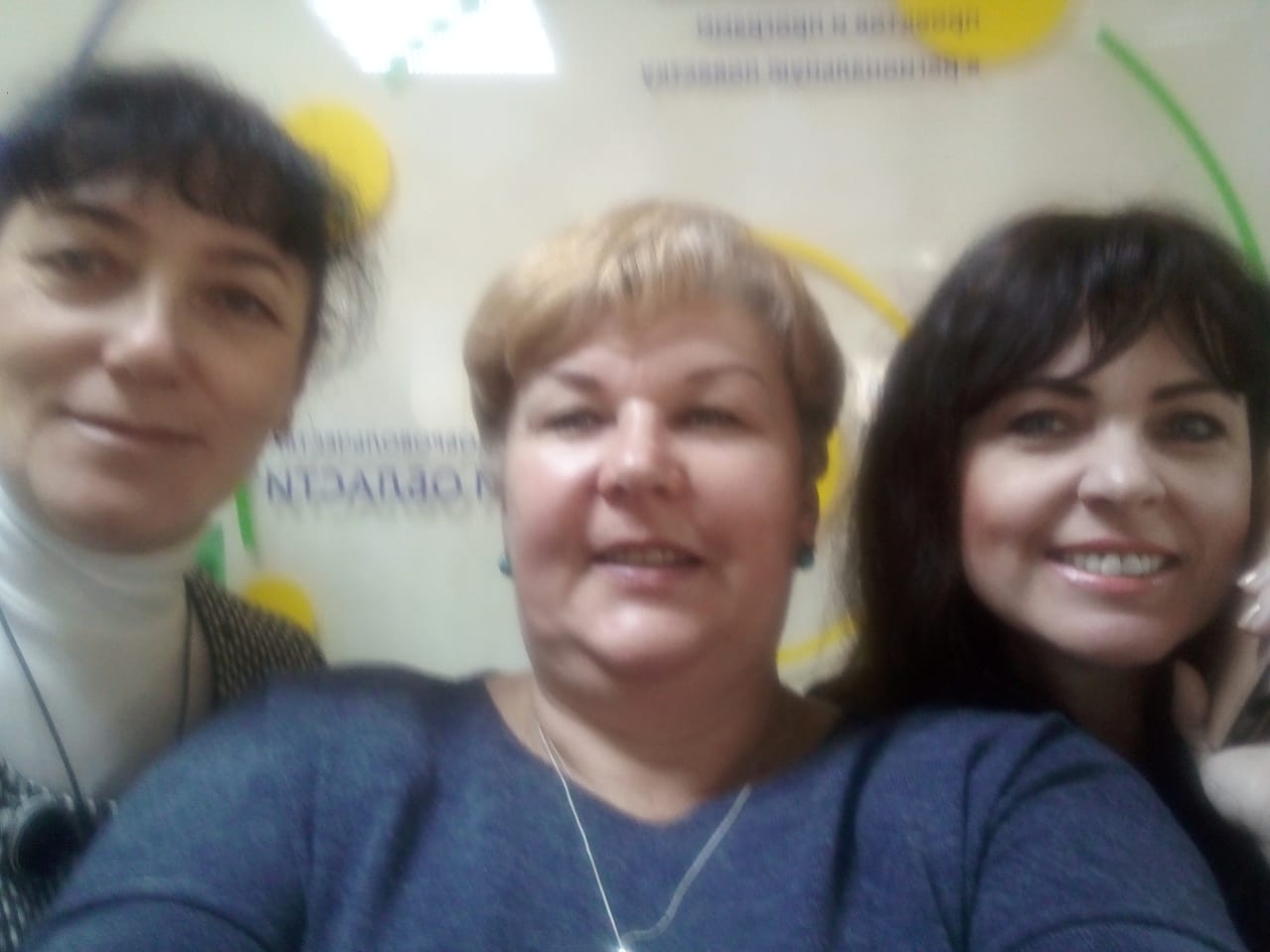 Молоды душой