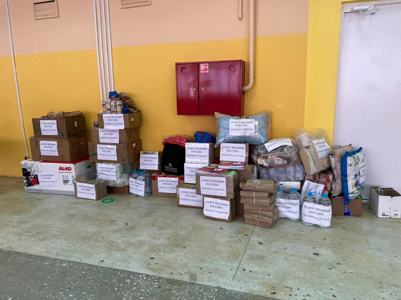 Липецкое региональное отделение «Союза женщин России» с первых дней включилось в сбор гуманитарной помощи для беженцев, прибывших из ДНР и ЛНР в наш регион.