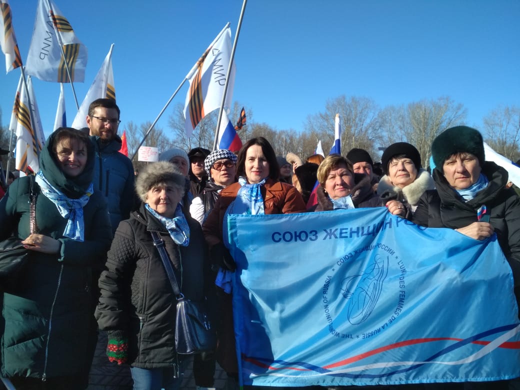 18 марта – воссоединение Крыма и города героя Севастополь с Россией