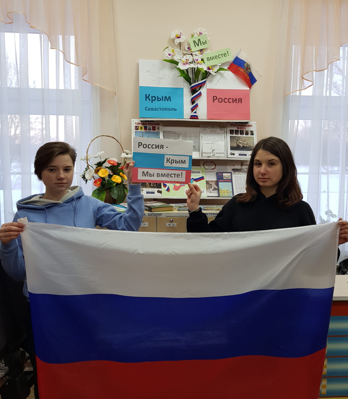 Zа мир, zа Россию, zа президента
