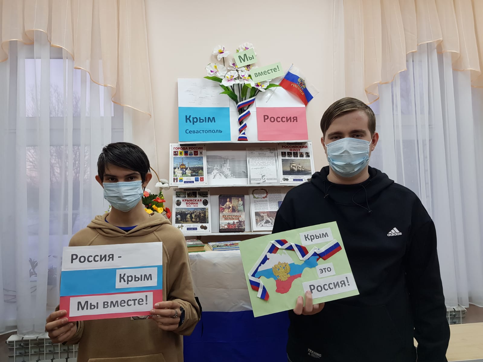 Zа мир, zа Россию, zа президента