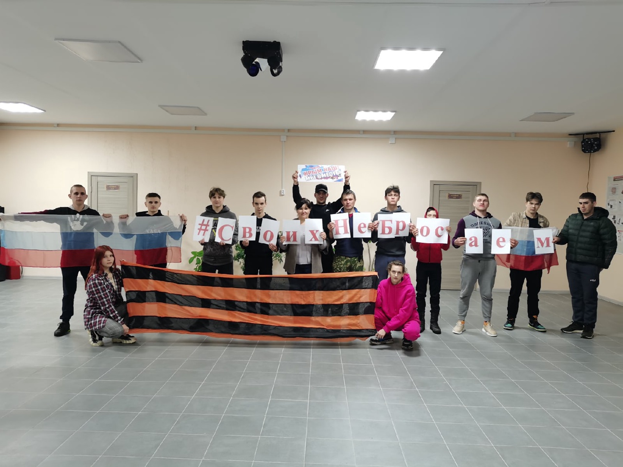 Zа мир, zа Россию, zа президента
