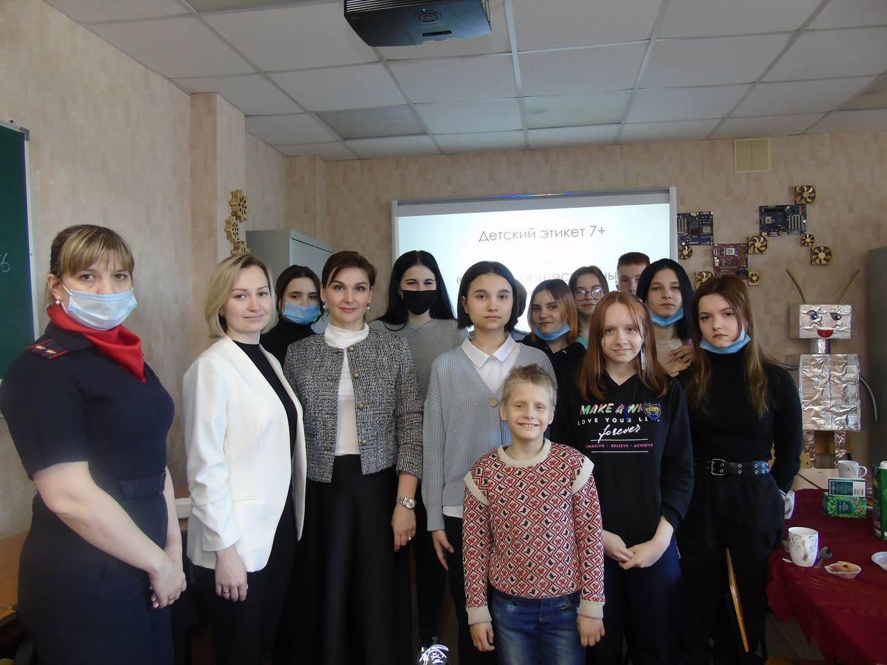 21 марта - День этикета для подростков