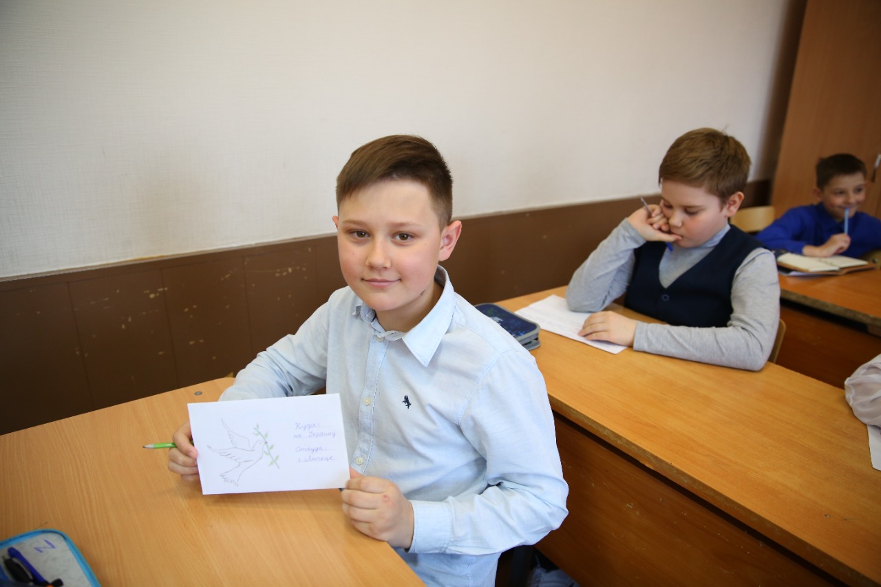 Слова поддержки