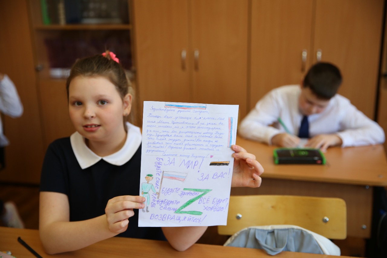 Слова поддержки