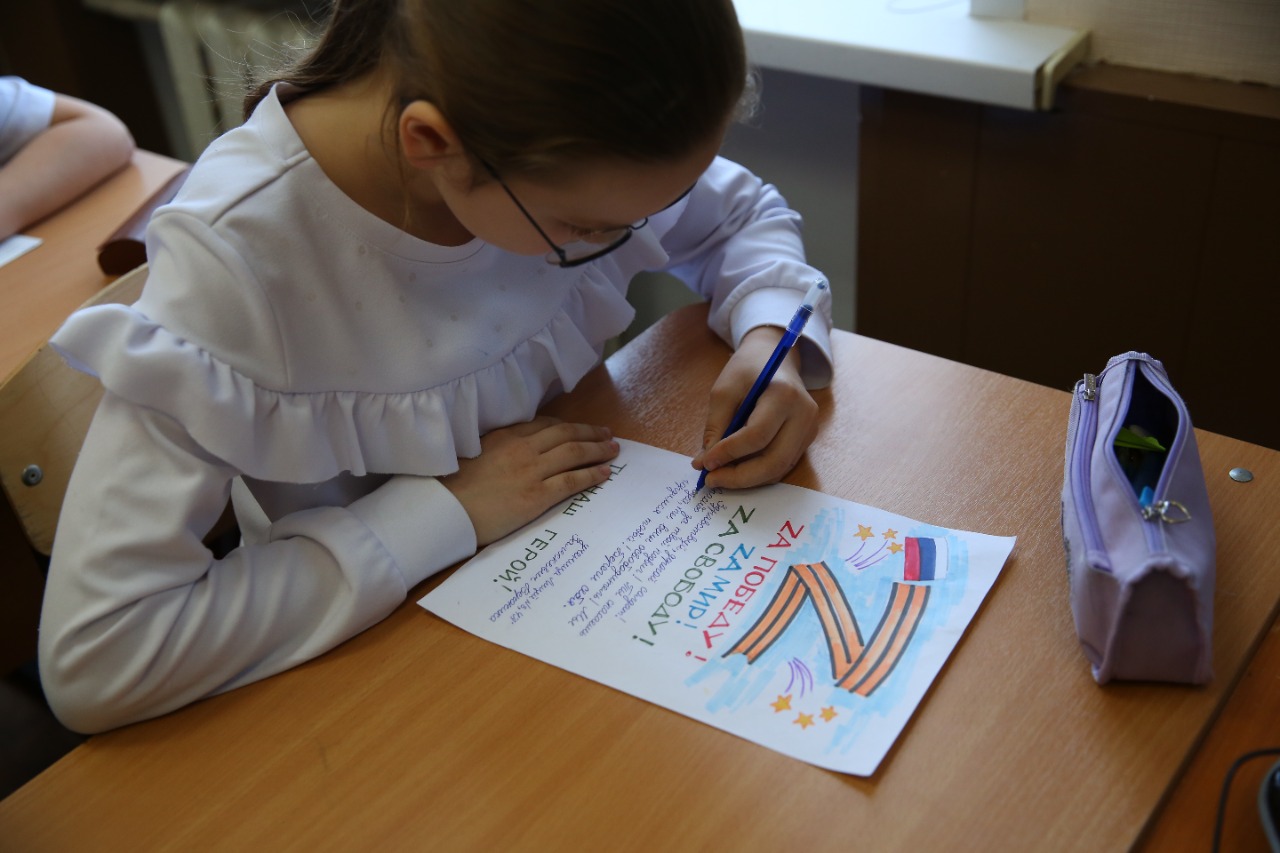 Слова поддержки