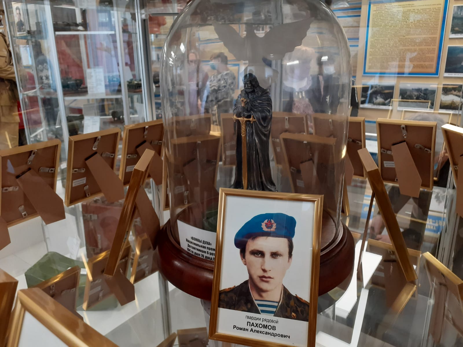 День памяти Романа Пахомова