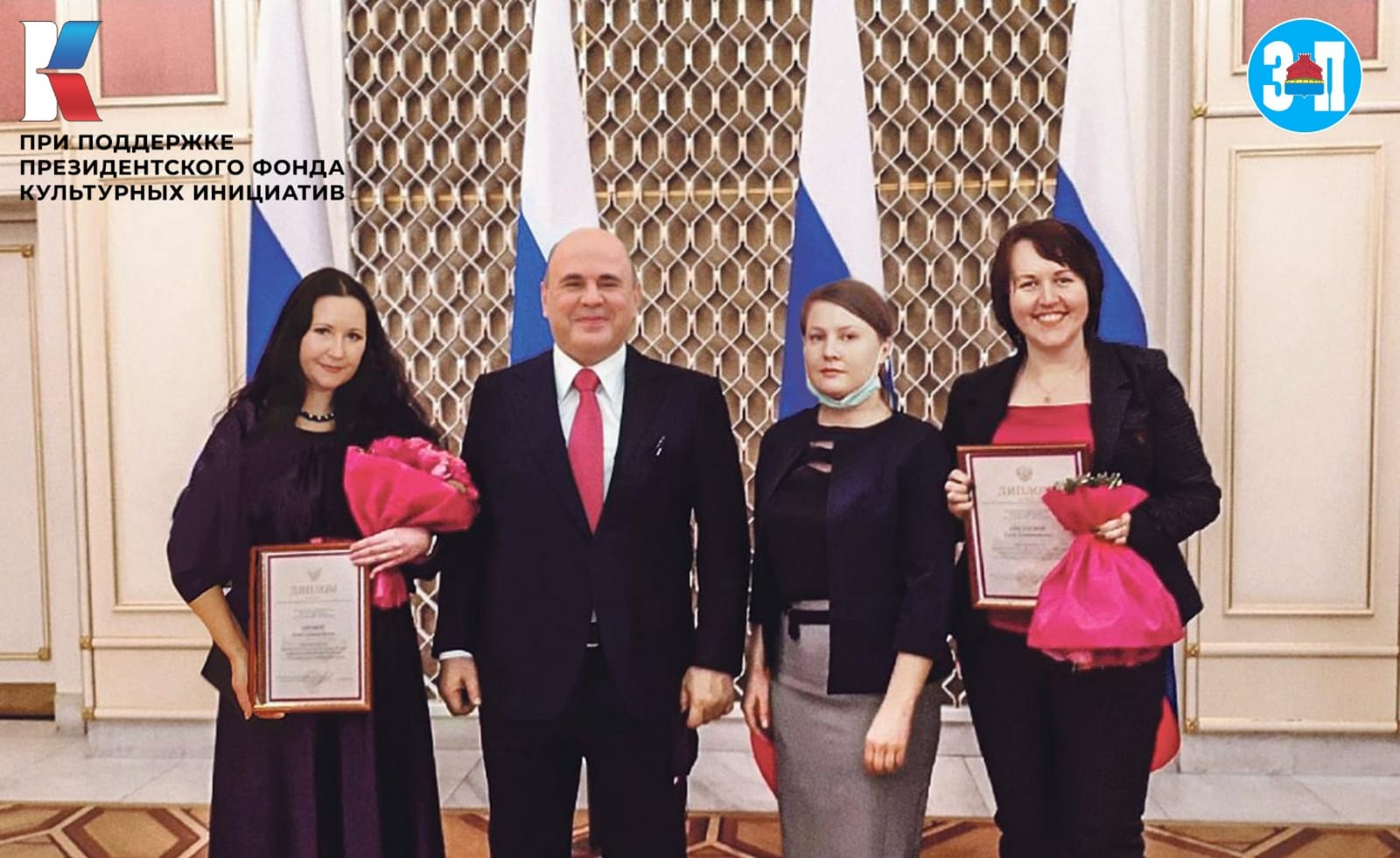 Активистки Задонского районного отделения СЖЛО выиграли грант 1,5 млн. руб. на реализацию социального проекта