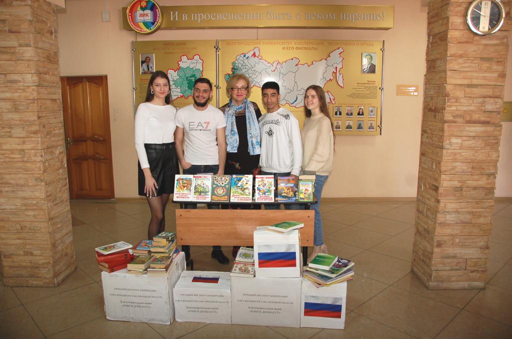 Сегодня по всей России проводится акция "Книги Донбассу"