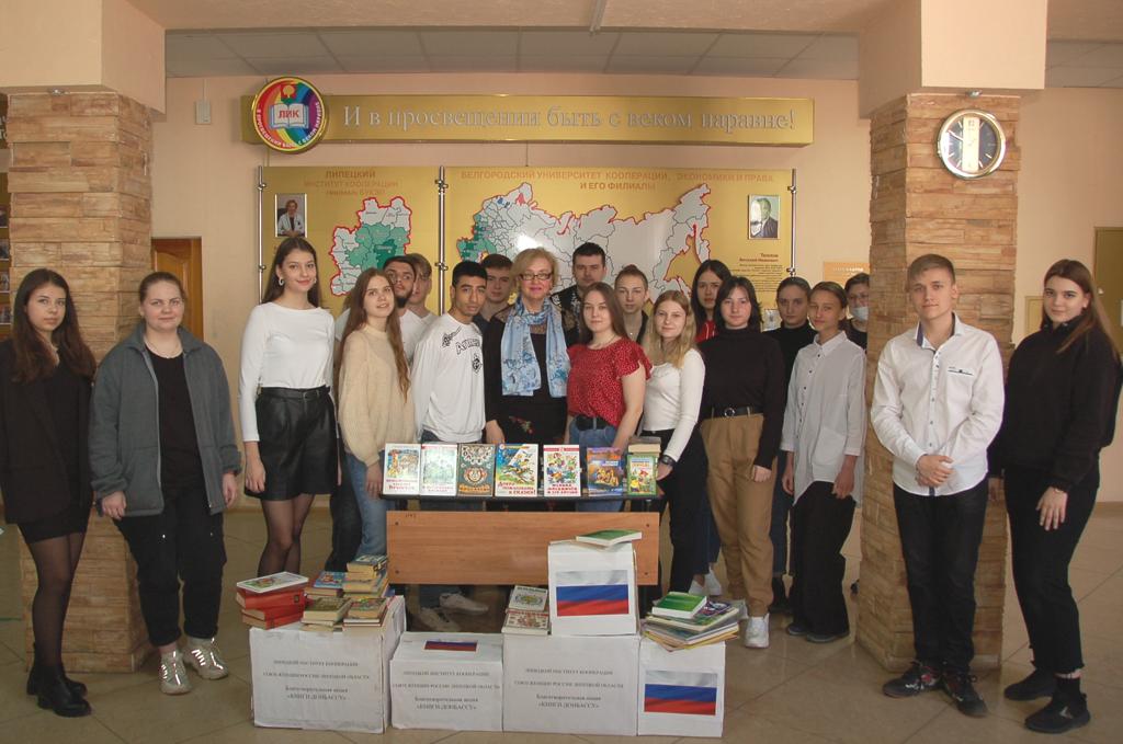 Сегодня по всей России проводится акция "Книги Донбассу"