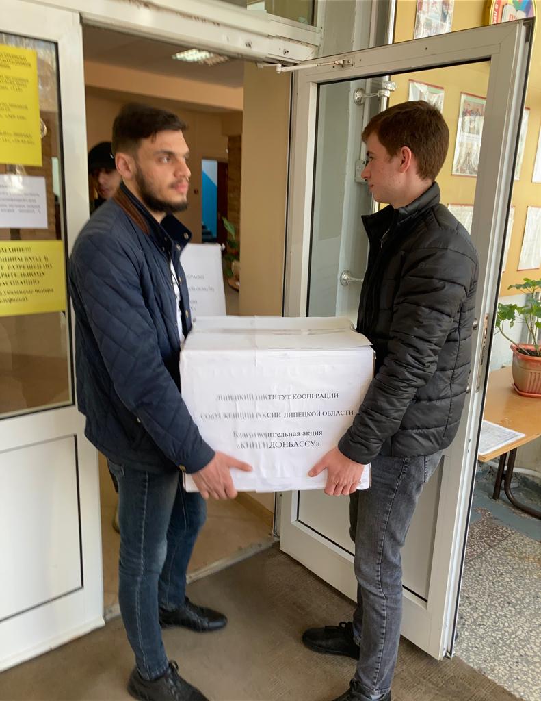 Сегодня по всей России проводится акция "Книги Донбассу"