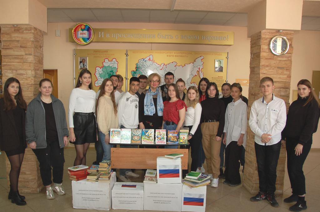 Сегодня по всей России проводится акция "Книги Донбассу"