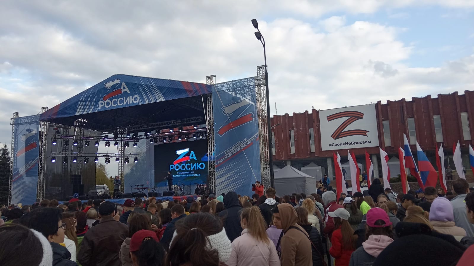 Концерт в рамках музыкально-патриотического марафона ZaРоссию прошёл накануне в Липецке