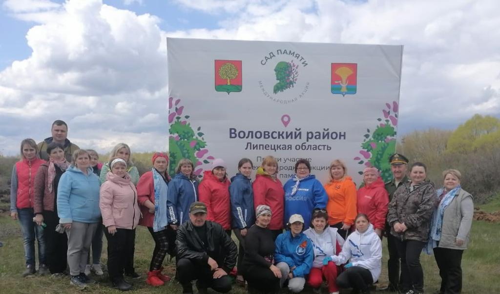 28 апреля Члены Воловского районного отделения Союза женщин приняли участие в Международной патриотической акции Сад памяти