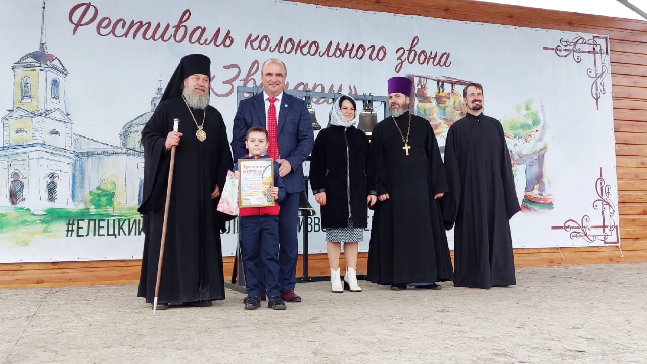 В Елецком районе прошел фестиваль колокольного звона