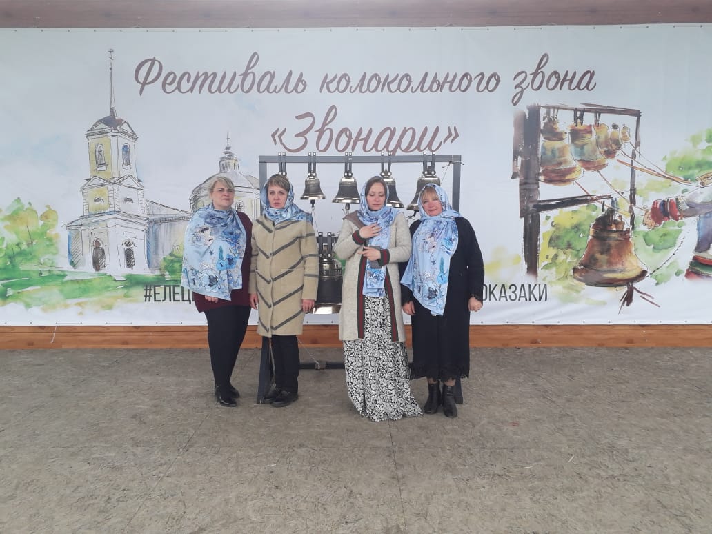В Елецком районе прошел фестиваль колокольного звона