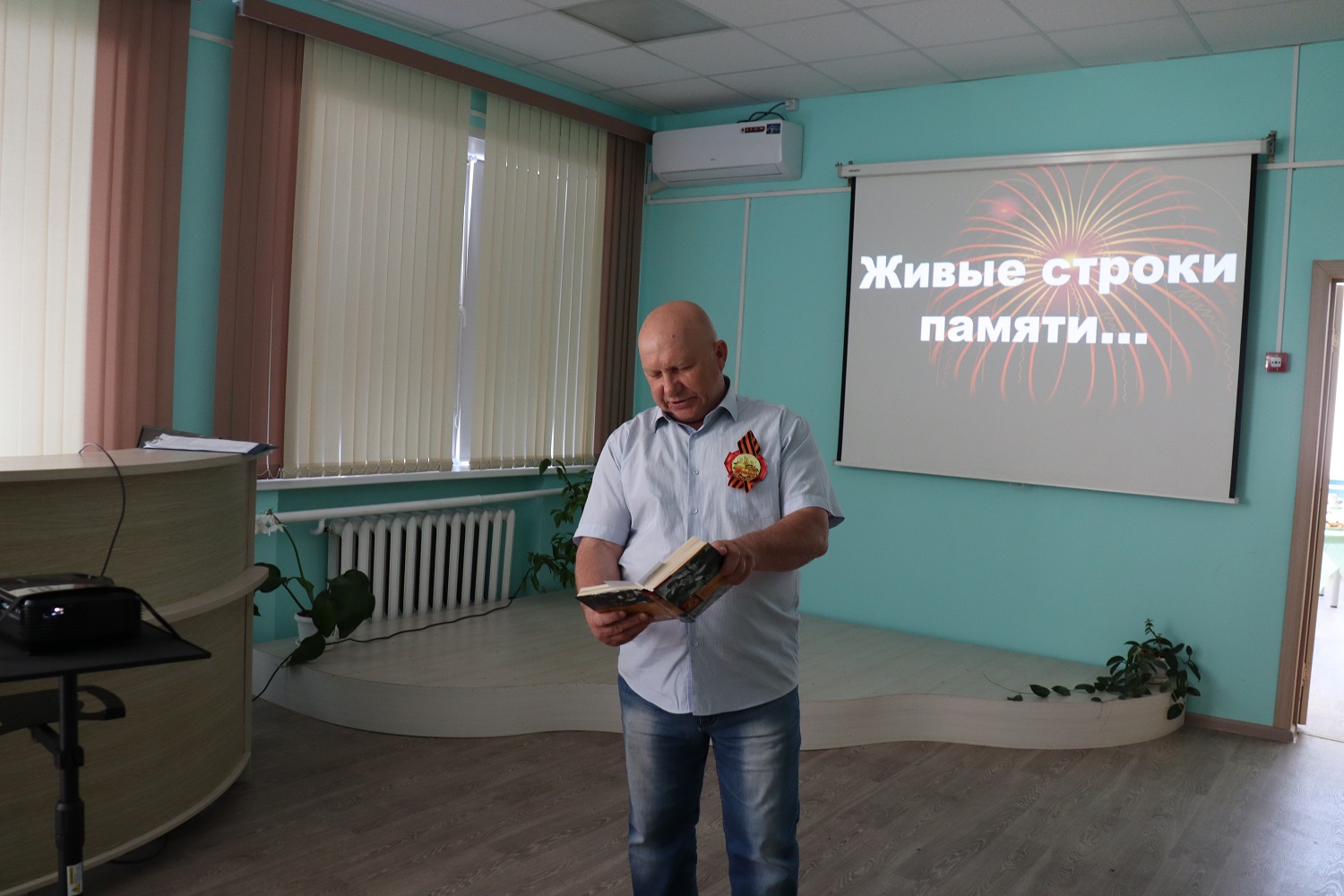 Живые строки памяти: читаем письма военных лет