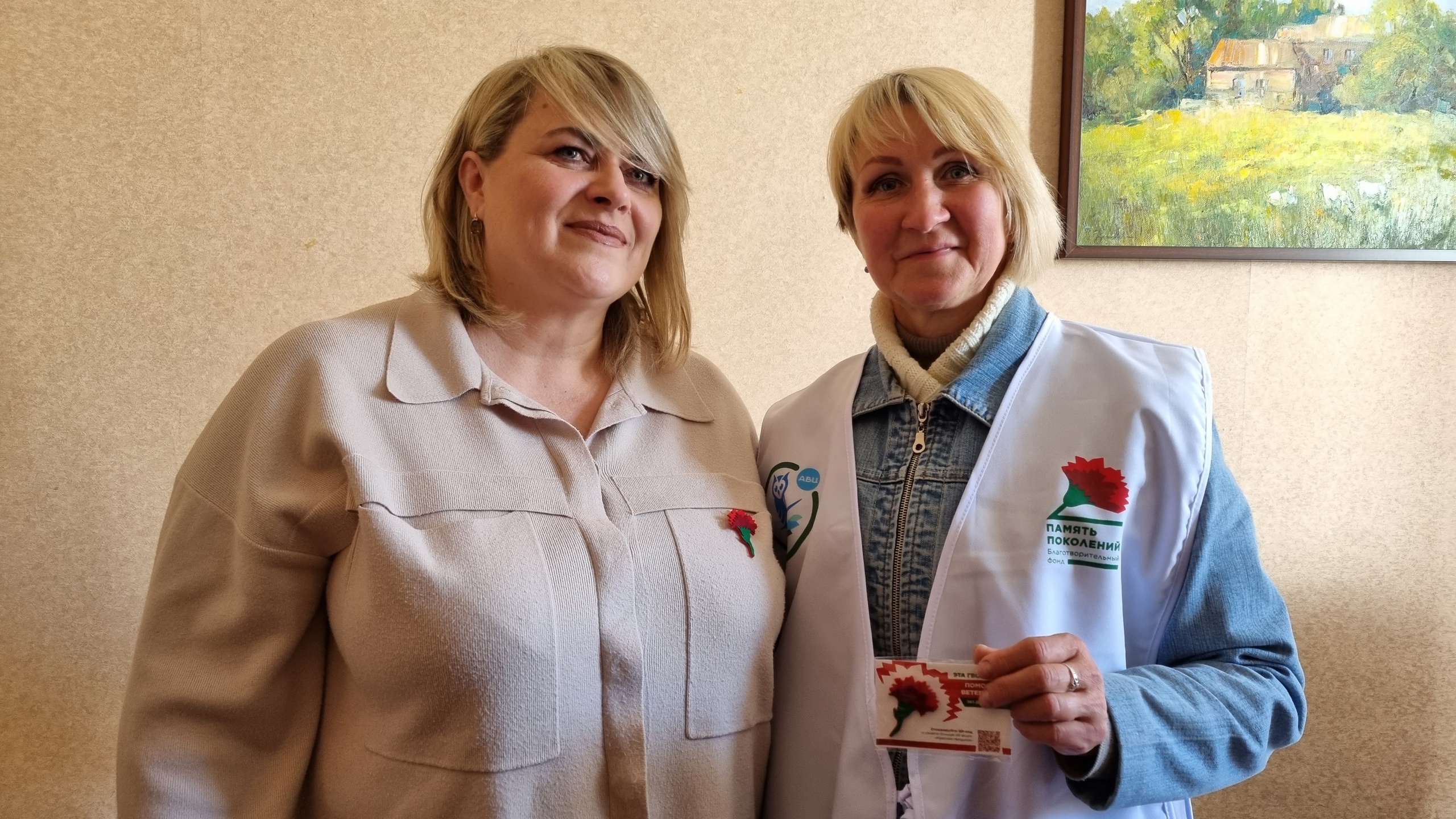 6 мая члены актива Союза женщин Елецкого района приняли участие в Всероссийской акции "Красная гвоздика"