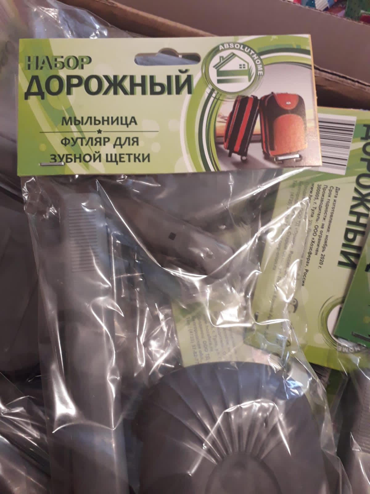 Елецкое районное отделение Союза женщин продолжает деятельность в рамках акции Союза женщин России "Посылка солдату"