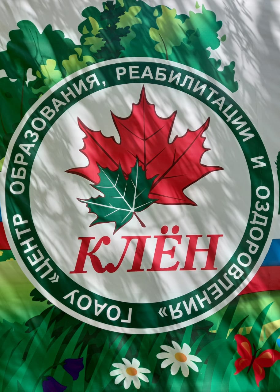 Елена Пронина и Светлана Тодорова в очередной раз посетили своих друзей в лагере "КЛЕН" с гуманитарной помощью