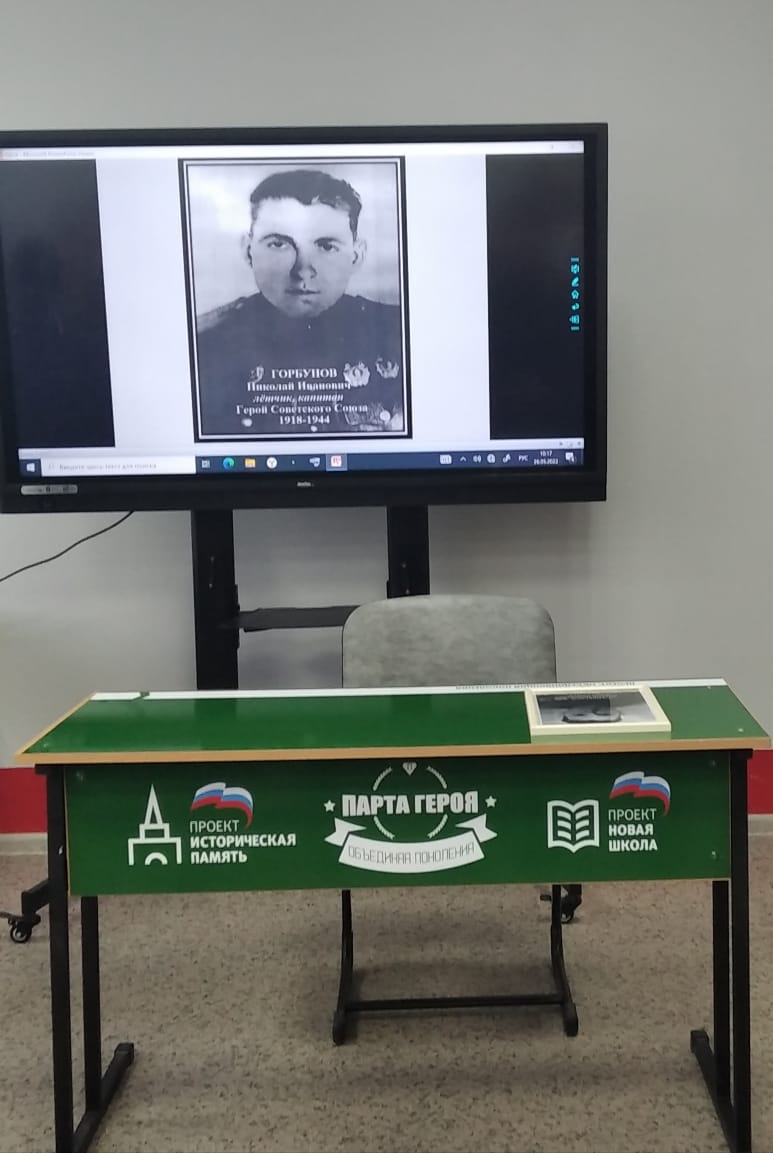 Парта героя открылась в сельской школе Задонского района при участии местного актива СЖЛО