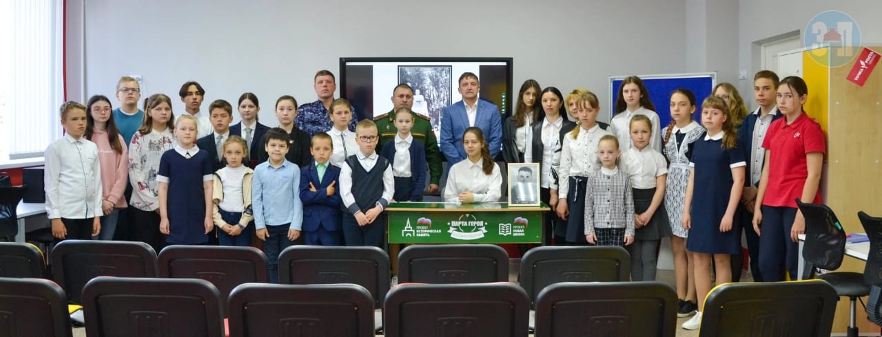 Парта героя открылась в сельской школе Задонского района при участии местного актива СЖЛО