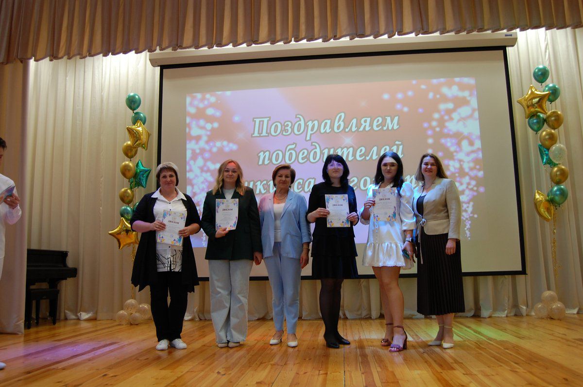 Церемония награждения победителей воспитательной акции "Главная в мире профессия - быть человеком"