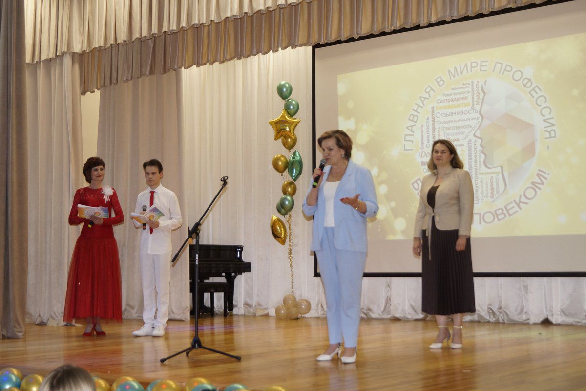 Церемония награждения победителей воспитательной акции "Главная в мире профессия - быть человеком"