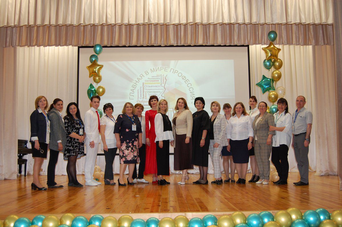 Церемония награждения победителей воспитательной акции "Главная в мире профессия - быть человеком"