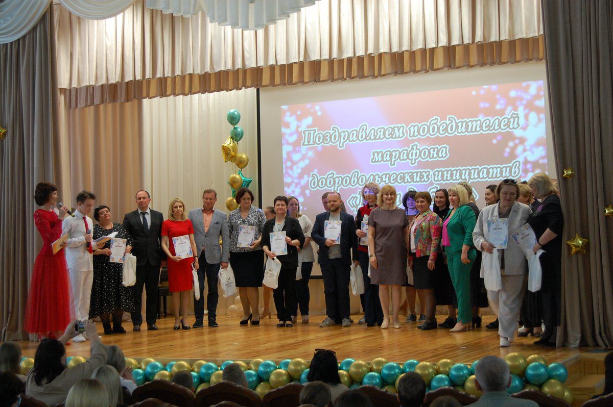 Церемония награждения победителей воспитательной акции "Главная в мире профессия - быть человеком"