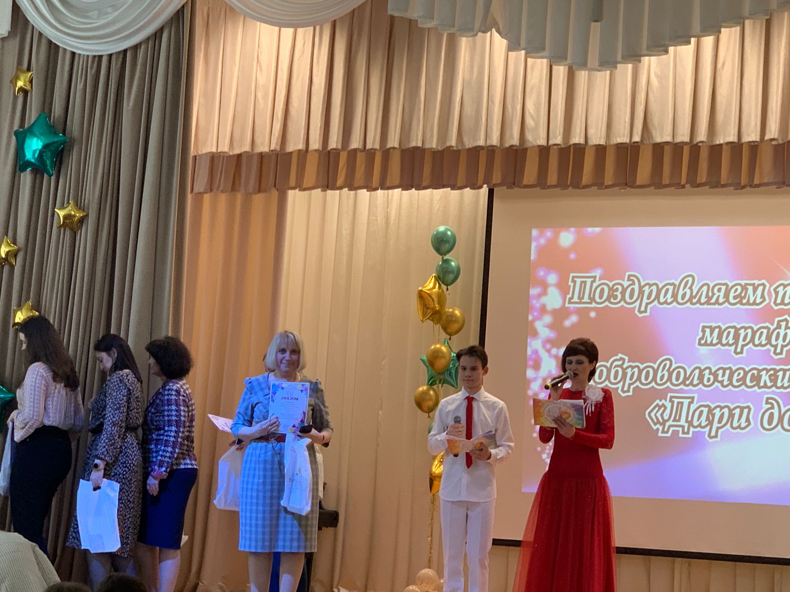 Церемония награждения победителей воспитательной акции "Главная в мире профессия - быть человеком"