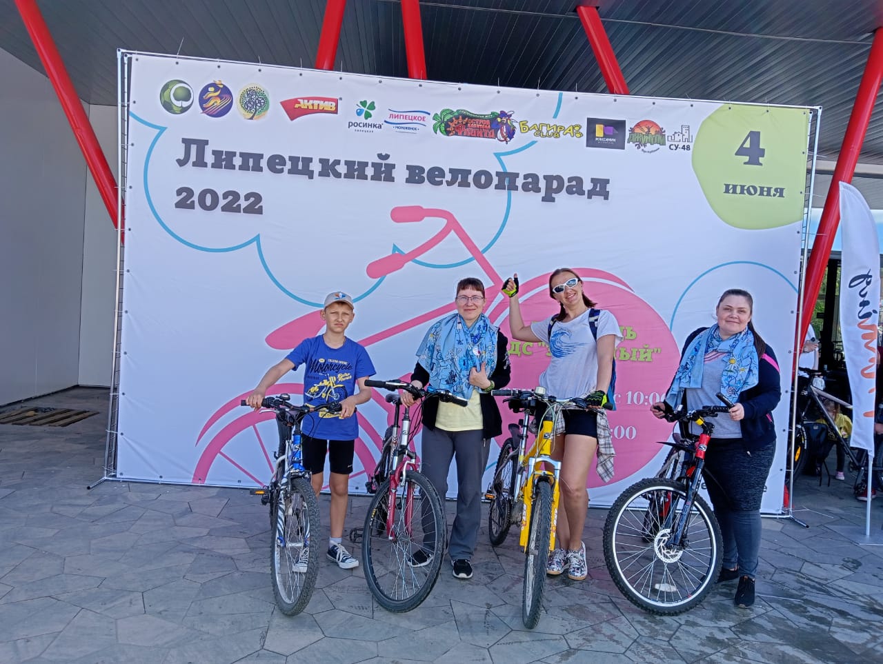 4 июня 2022 года в Липецке состоялся парад велосипедистов