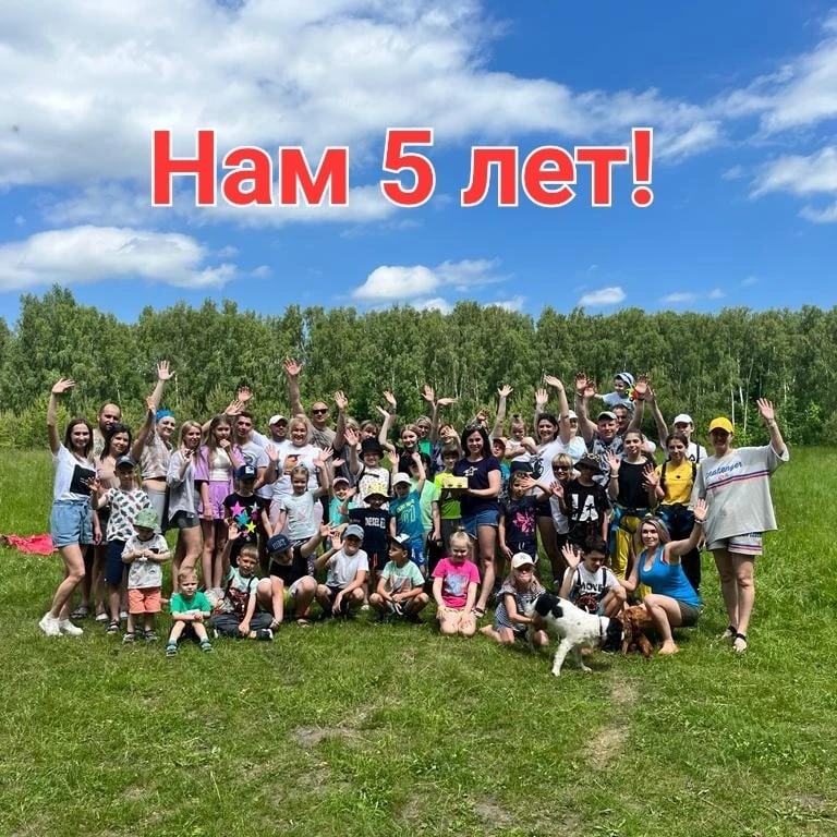 Клубу молодых семей "Семейный очаг" исполнилось 5 лет! 