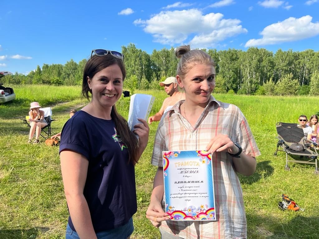 Клубу молодых семей "Семейный очаг" исполнилось 5 лет! 