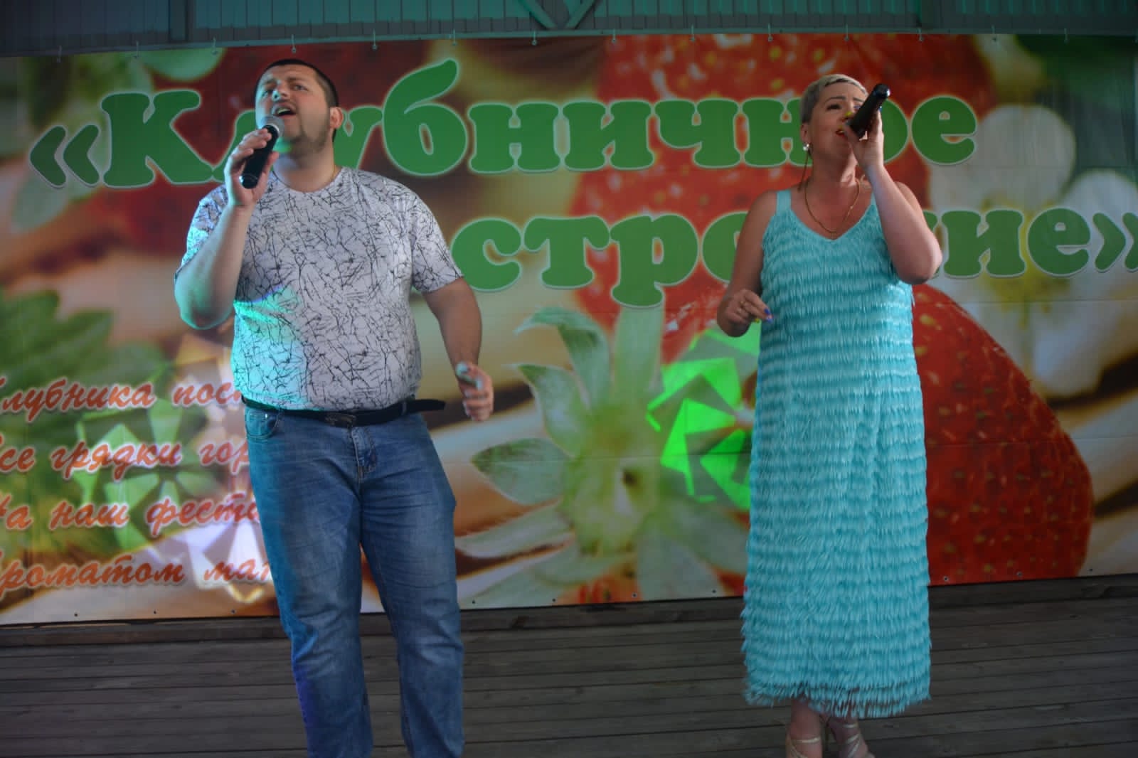25 июня в селе Нижнее Казачье состоялся 7-ой туристический фестиваль "Клубничное настроение"