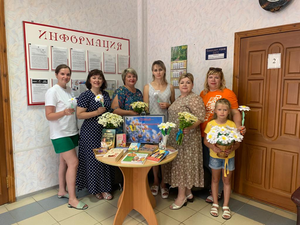 Активистки Воловского районного отделения СЖЛО организовали акцию "Ромашка на счастье"