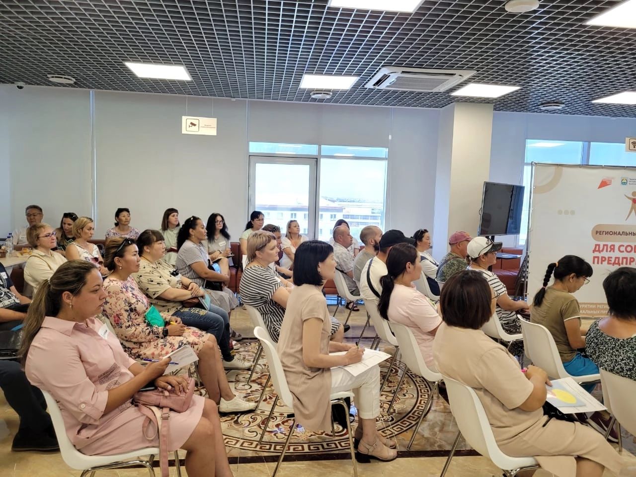 В Улан-Удэ состоялся семинар "Как начать свое дело для потенциальных предпринимателей 55+"