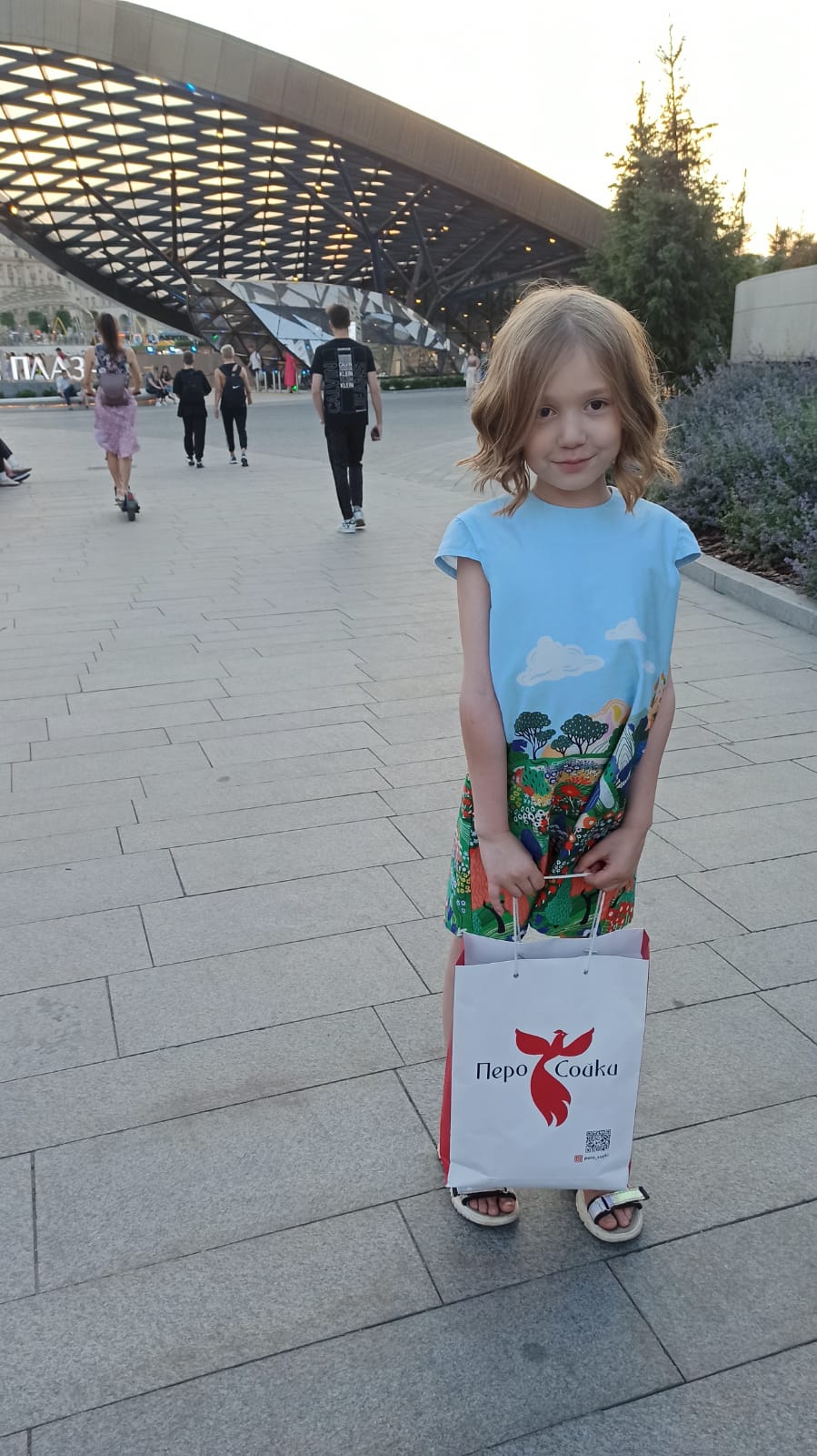 Проект "Зеленый подиум"