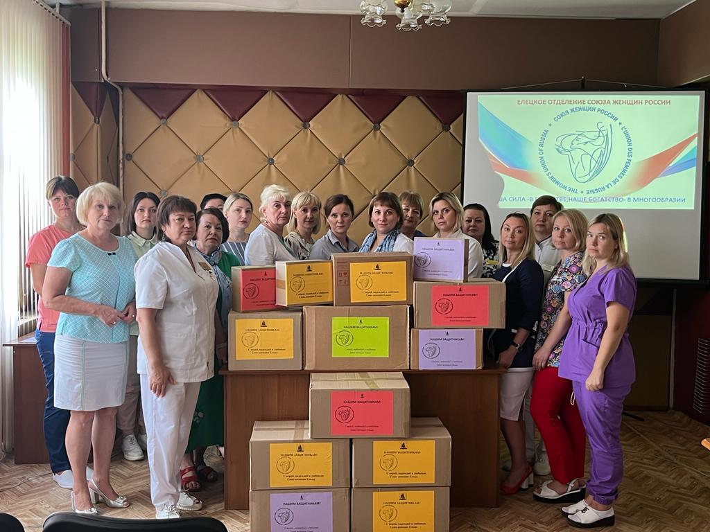 Вчера в женсовете города Ельца прошло собрание председателей первичных отделений