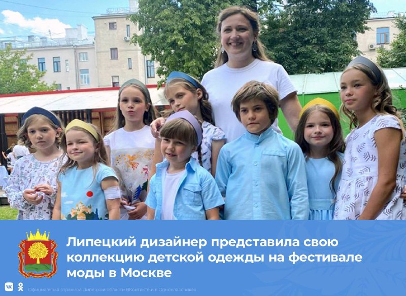 Липецкий дизайнер создаёт детскую одежду с уникальными принтами и покоряет столичный подиум.