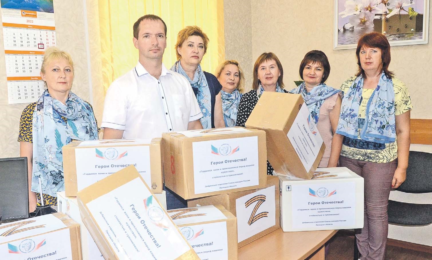 Добринцы отправили гуманитарный груз защитникам Донбасса. Газета Добринские вести выпуск 32