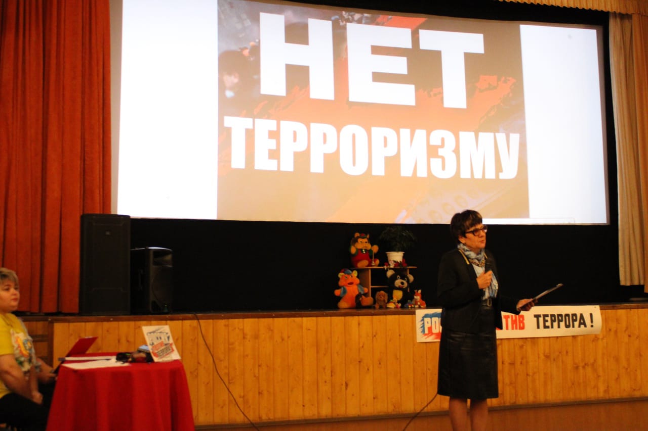 3 сентября в России День солидарности в борьбе с терроризмом