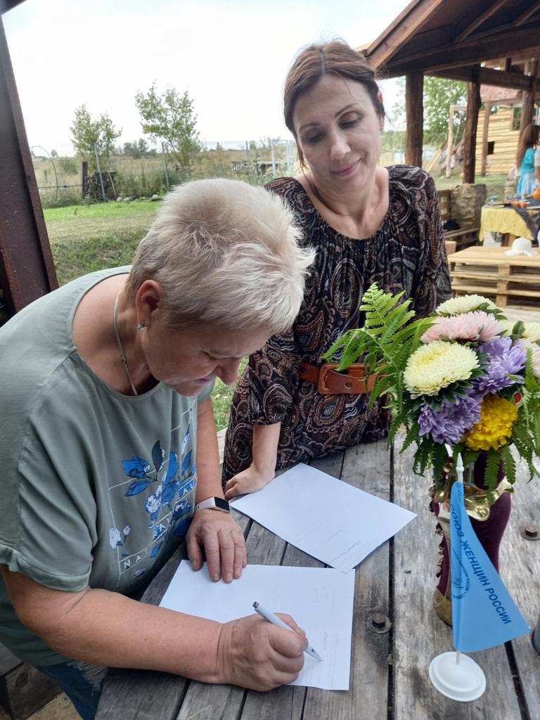 Данковскому отделению "Союза женщин Липецкой области" 2 года